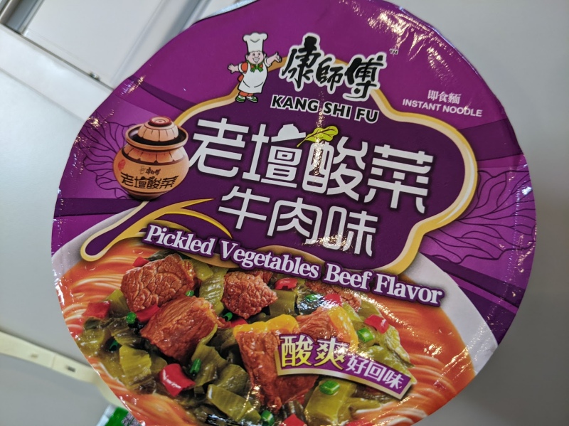 Kang Shi Fu Pickled Vegetable Beef Flavor
