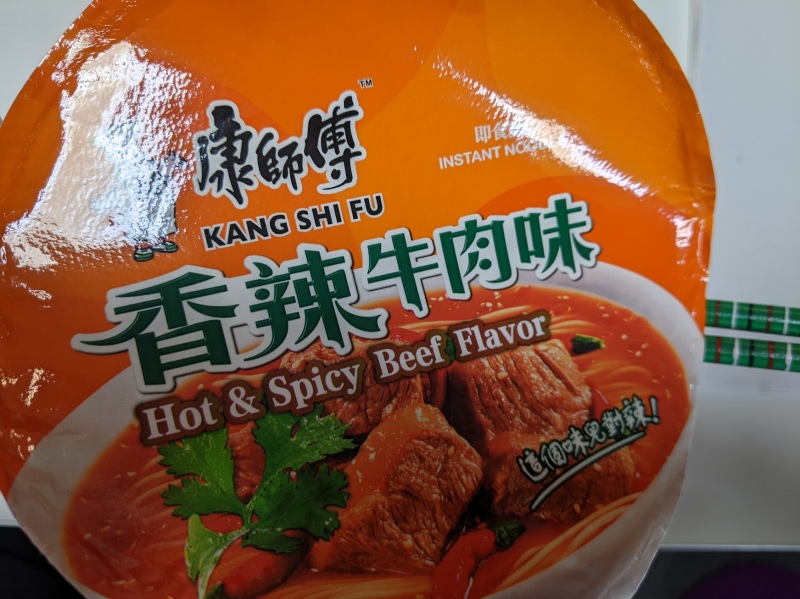 Kang Shi Fu Hot and Spicy Beef Flavor