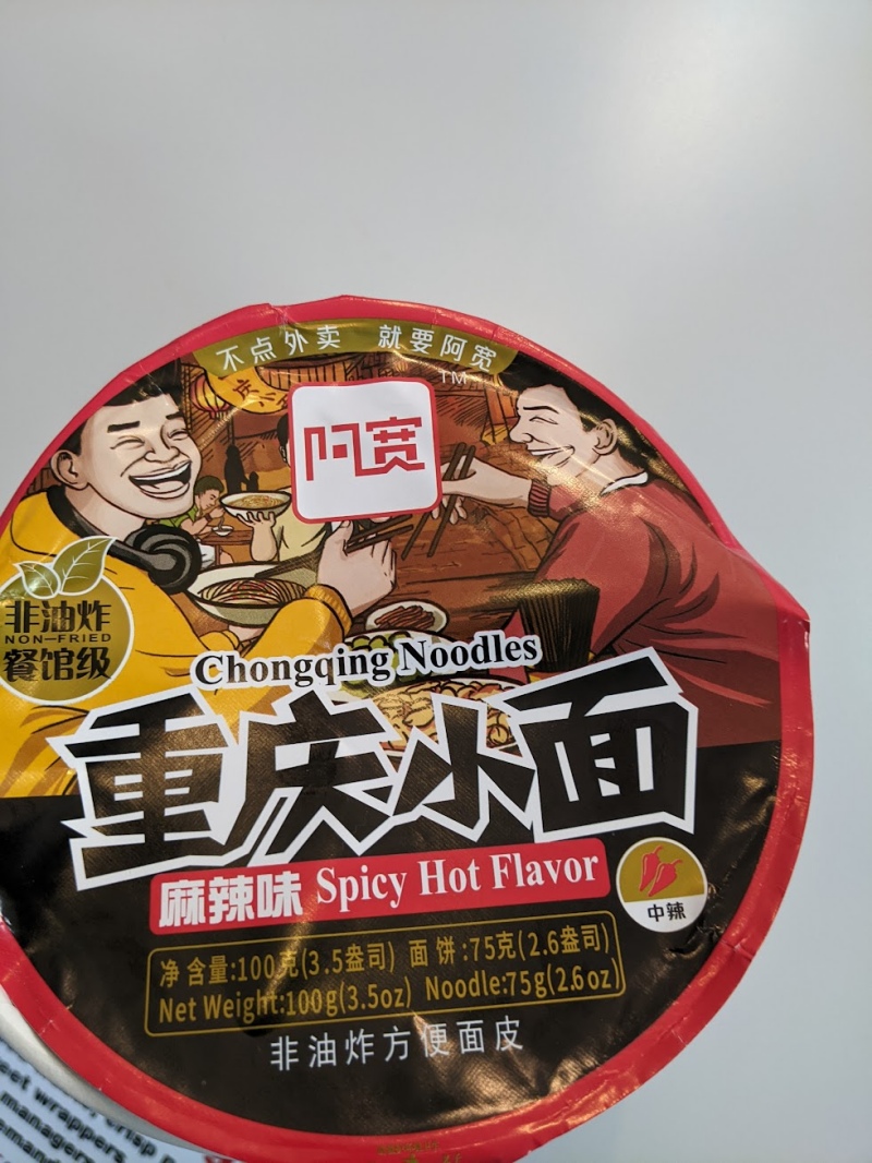 BaiJia A-Kuan Chong Qing Dry Noodle Spicy and Hot Flavour
