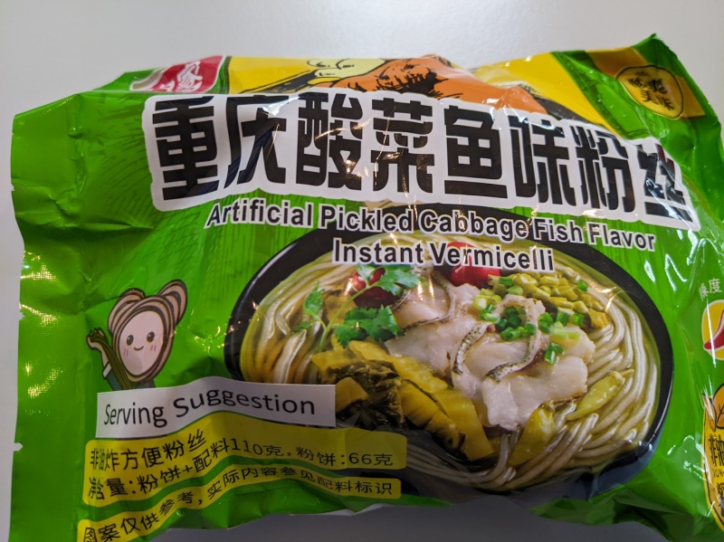 Baijia Instant Sweet Potato Vermicelli Pickled Cabbage Fish Flavour