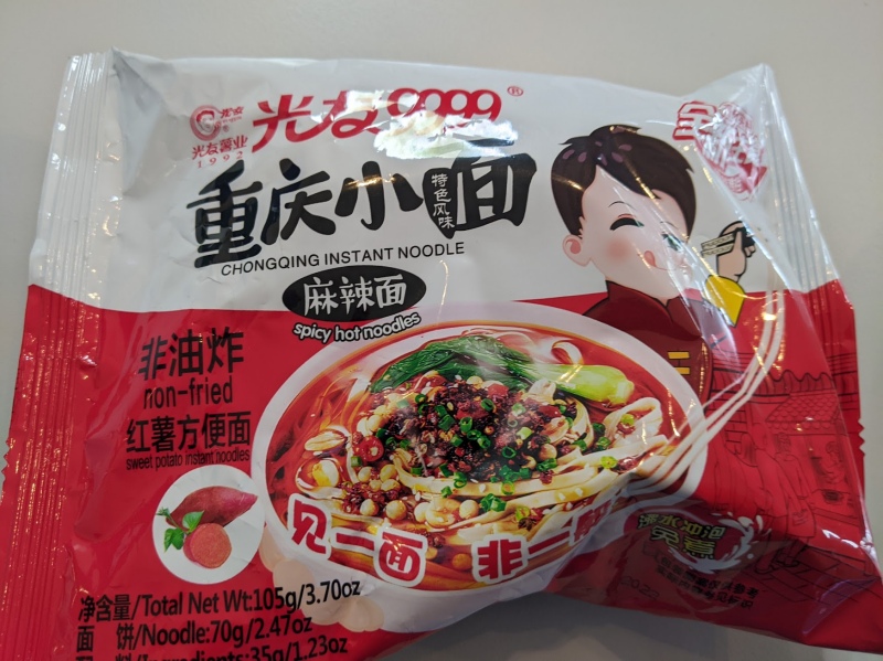 Guang You Chong Qing Instant Noodle Spicy Hot Flavour