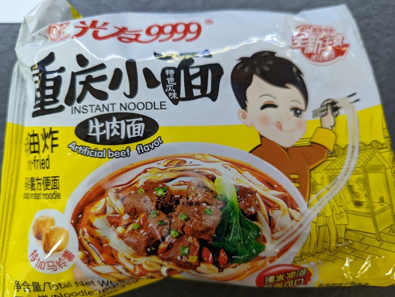 Guang You Chong Qing Instant Noodle Artificial Beef Flavour