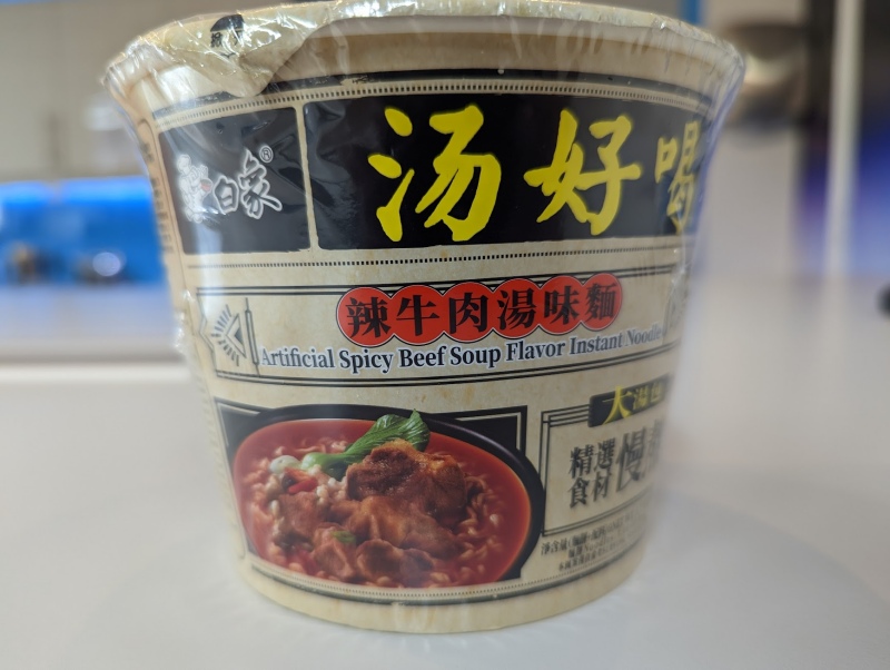 Baixiang Instant Bowl Noodle Artificial Spicy Beef Soup Flavour