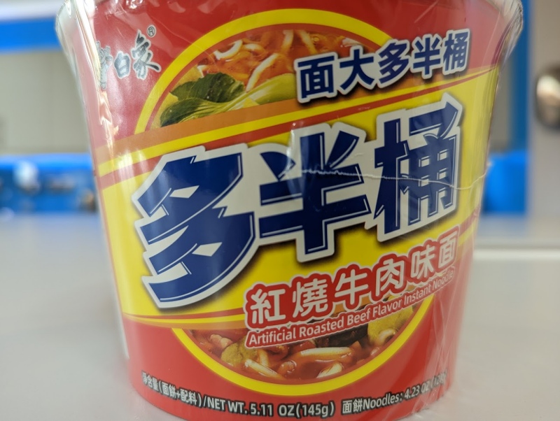 Baixiang Instant Bowl Noodle Artificial Roasted Beef Flavour
