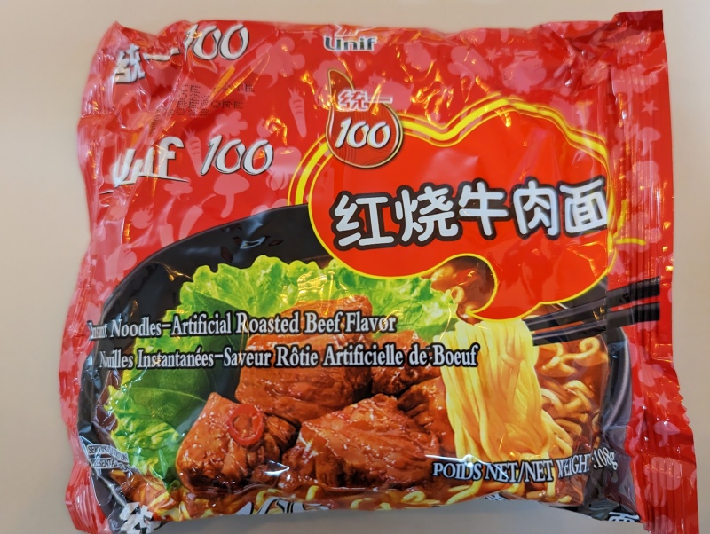 Unif 100 Instant Noodle Artificial Roast Beef Flavour