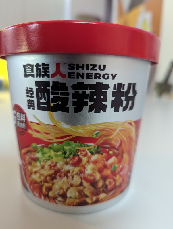 Shi Zu Ren Hot and Sour Instant Vermicelli