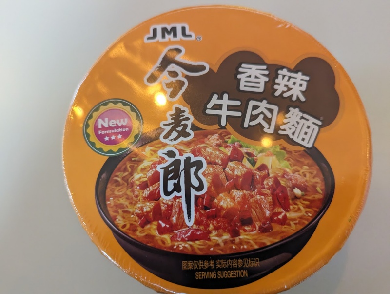 JML Artificial Spicy Beef Flavour Instant Bowl Noodles