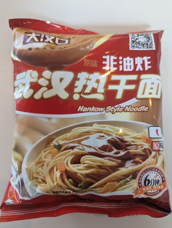 Hankow Sesame Paste Noodle Original Flavour