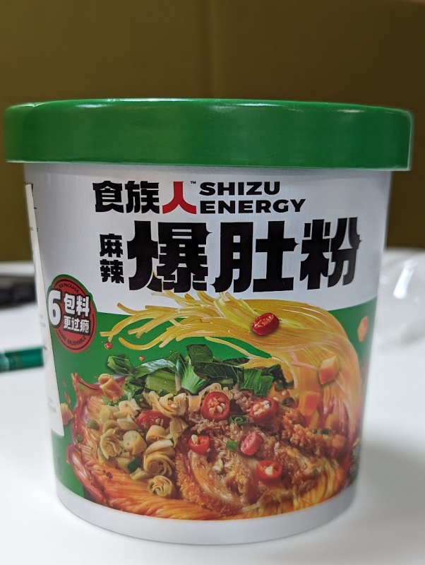 Shi Zu Ren Spicy Instant Vermicelli
