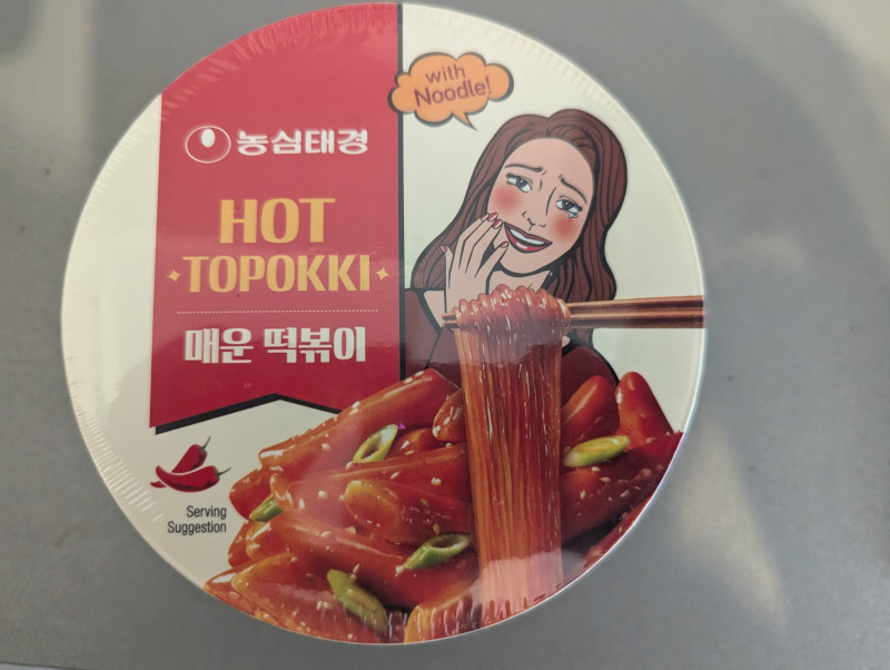 Taekyung O'taste Hot Topokki with Noodle