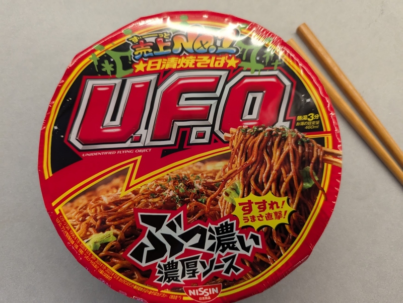 Nissin UFO Bowl Noodle Yakisoba