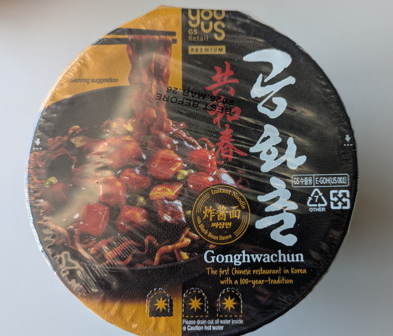 GS Retail Youus Gonghwachun Jjajang Ramen Instant Bowl Noodle with Black Bean Sauce